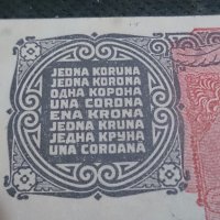 Стара банкнота 1916година - 14627, снимка 8 - Нумизматика и бонистика - 29083135