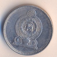 Шри Ланка 50 цента 1996 година, снимка 2 - Нумизматика и бонистика - 38005861