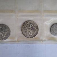 Колекция стари български монети , снимка 10 - Нумизматика и бонистика - 30824215