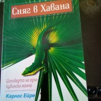 Сняг в Хавана Карлос Ейре ИнфоДар 2008г меки корици , снимка 1 - Художествена литература - 37916734