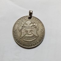 Медальон 1/2  сребърен долар, снимка 2 - Нумизматика и бонистика - 38628893