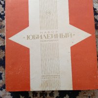 Продавам руски старинен комплект прибори за хранене Павловский завод 1977, снимка 4 - Прибори за хранене, готвене и сервиране - 39154796