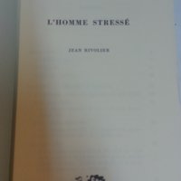 " L'homme stresse " = Човек под стрес - на френски език, снимка 2 - Специализирана литература - 30893471