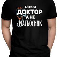 Тениски за лекари , снимка 3 - Тениски - 42141298