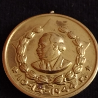 Рядък медал 10г. Вярна служба на народа МВР - 27022, снимка 3 - Антикварни и старинни предмети - 36550735