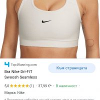 Nike Dri - Fit Womens Size М НОВО! ОРИГИНАЛ! Дамско Бюстие!, снимка 2 - Корсети, бюстиета, топове - 38137481