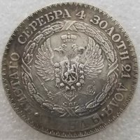 Монета Русия 1 Рубла 1825 г Константин, снимка 2 - Нумизматика и бонистика - 38103488