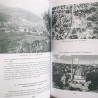 Книга Българските градове - Светлин Кираджиев 2003 г., снимка 3 - Други - 30715082