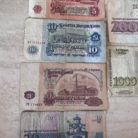 Лот комунистически банкноти, снимка 11 - Колекции - 42050776
