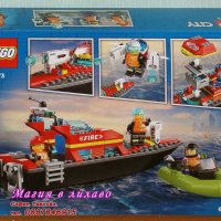 Продавам лего LEGO CITY 60373 - Пожарникарска спасителна лодка, снимка 2 - Образователни игри - 39278728