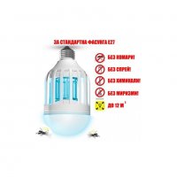 2 в 1 LED лампа 15 W и лампа против комари и летящи инсекти, снимка 4 - Крушки - 29402206