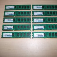 41.Ram DDR3 1600MHz,PC3-12800,2Gb,ELPIDA Кит 10 Броя, снимка 1 - RAM памет - 42829448