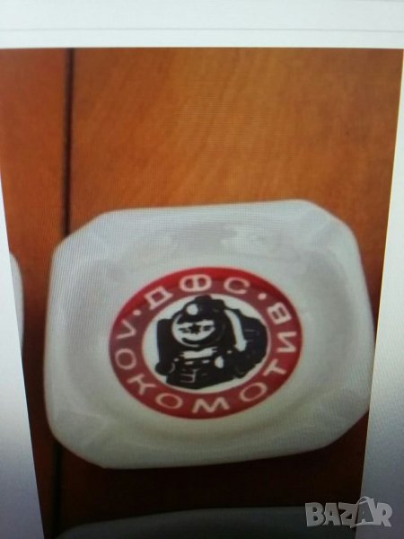 Локомотиви София ретро пепелник , снимка 1