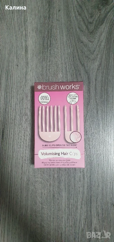 Щипки за коса за обем BrushWorks, снимка 1