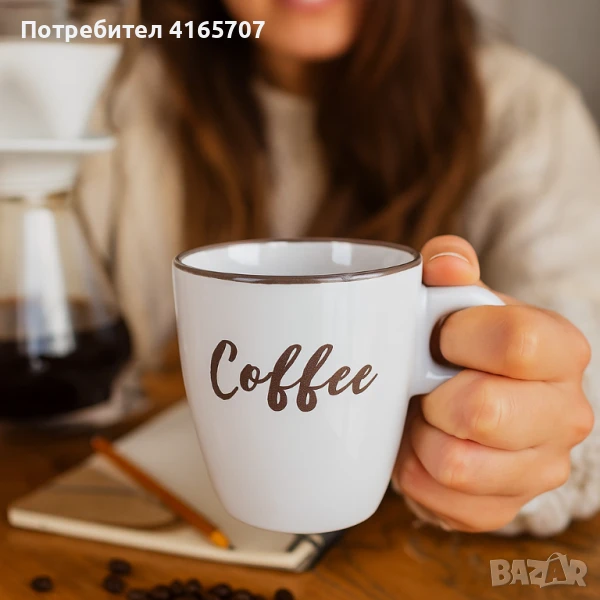 Керамична чаша Coffee 220 мл – стил, удобство и енергия във всяка глътка, снимка 1