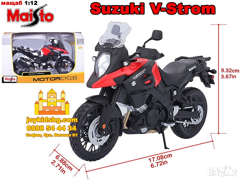 Suzuki V-Strom мащабен модел мотоциклет 1:12 Maisto, снимка 1