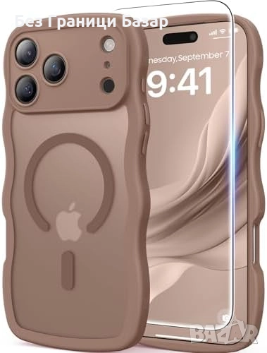 Нов iPhone 17 Pro кейс с каишка, вълнообразен матов дизайн, удароустойчив калъф и протектор, снимка 1