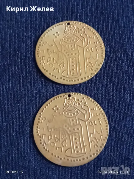 Два месингови пендара за носия, забрадка за КОЛЕКЦИЯ ДЕКОРАЦИЯ 35505, снимка 1