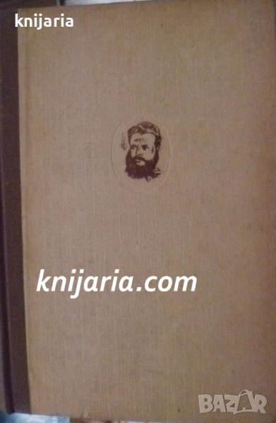 Христо Ботев Съчинения в 3 тома: Том 1-3, снимка 1