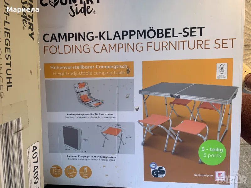 Комплект за къмпинг, пикник, регулируема височина, маса с 4 сгъваеми стола, алуминий, снимка 1