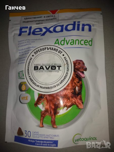 Флексадин Адванс - хранителна добавка за ставите на кучето, снимка 1
