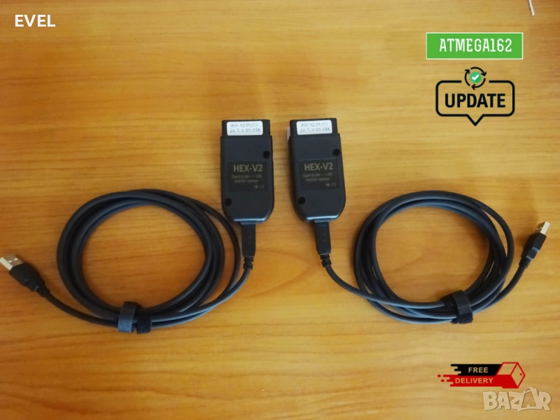 VCDS 25.3.2 ваг ком, снимка 1