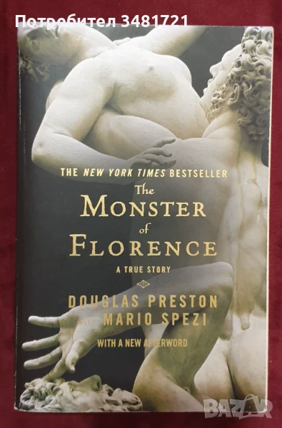 Чудовището от Флоренция / The Monster of Florence. A True Story, снимка 1