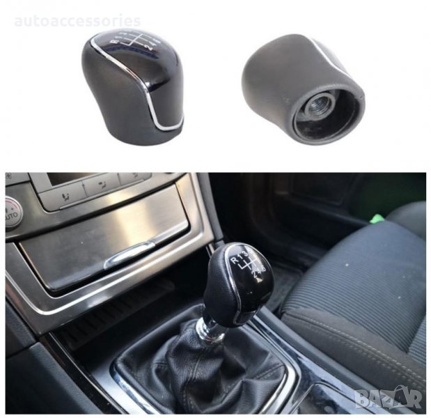Топка за Скоростен Лост За Ford Форд Focus Фокус Fiesta Фиеста Mondeo Мондео C-max Ц Макс Kuga Куга , снимка 1