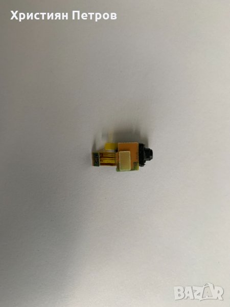 Стерео жак лентов кабел за Sony Xperia XZ1, снимка 1