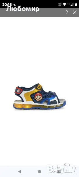 Geox Sandal JS Android Boy/Унисекс Royal/Жълто

, снимка 1