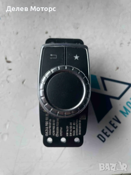 Бутон за управление на навигация A2469009815 от Mercedes CLA 180 W117 Sport двигател 270910, 1.6i, снимка 1