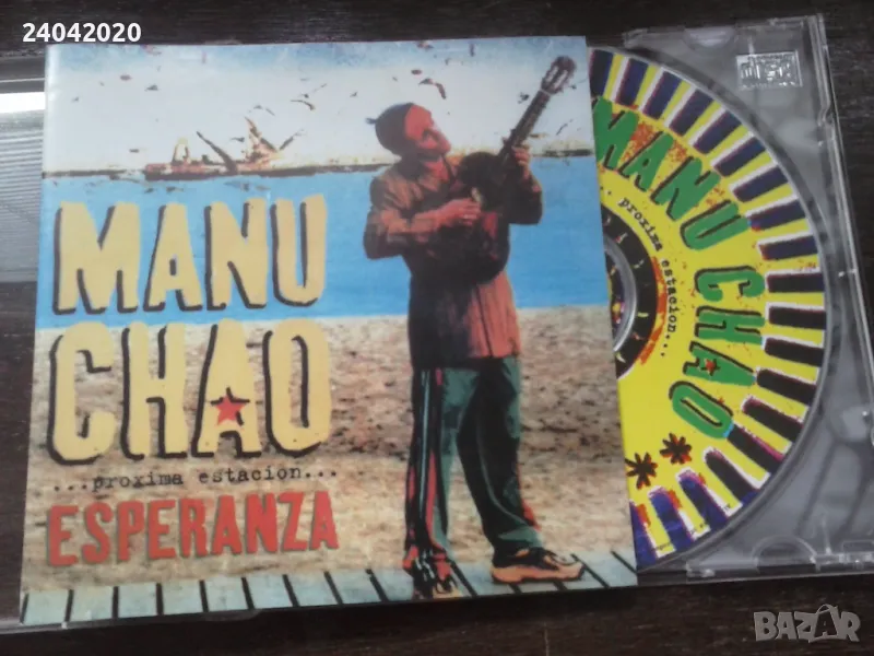 Manu Chao – Proxima Estacion... Esperanza матричен диск, снимка 1