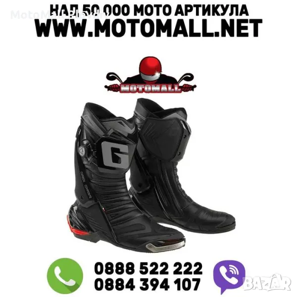 Gaerne Ботуши GP1 Evo Black, снимка 1