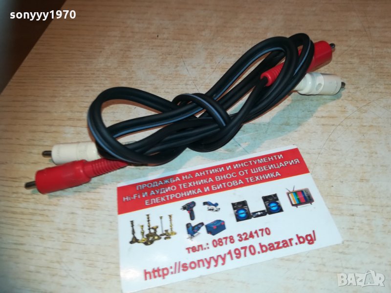 japan-ски аудиокабел с чинчове 0603211445, снимка 1