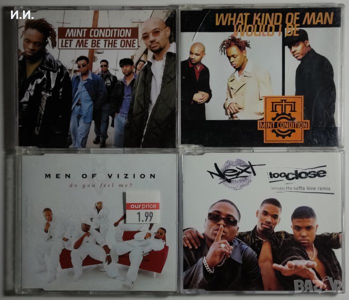 TOP CD пакети за ценители и колекционери: R&B / Funk / Hip Hop / Soul / Swing / Pop (3), снимка 1