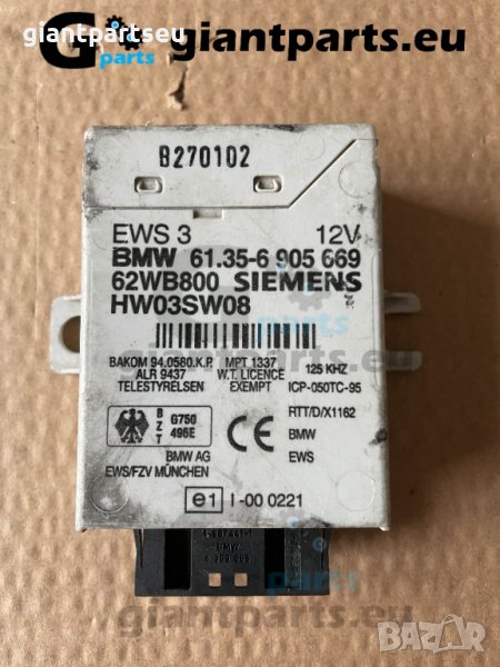 EWS модул за БМВ е39 BMW e39 , 6905668/9, снимка 1