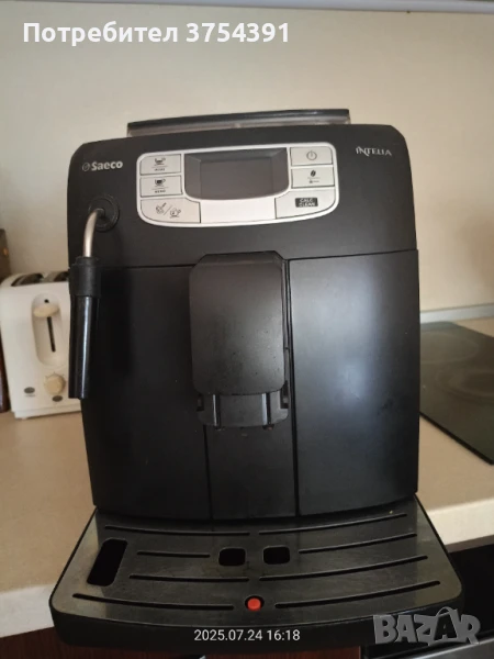 Кафе машина Intelia, снимка 1