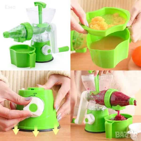 Домакинска ръчна сокоизтисквачка, снимка 1