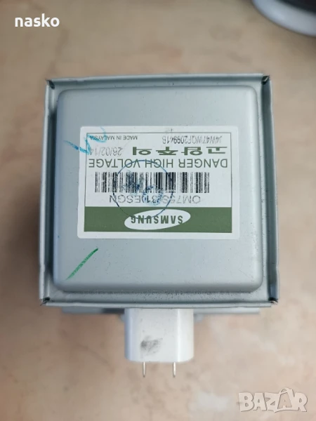 Магнетрони, снимка 1