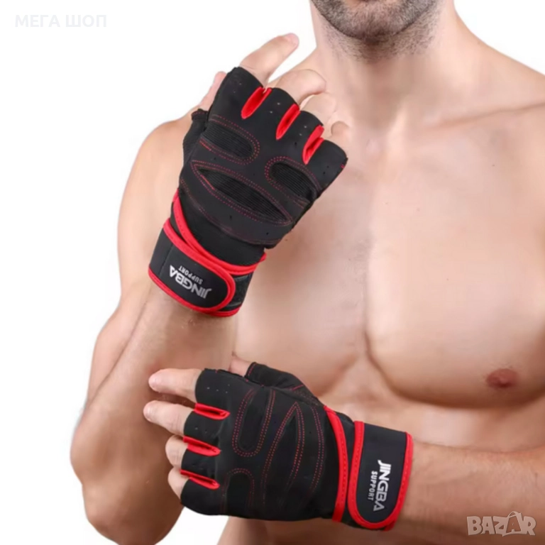 Антиплъзгащи спортни ръкавици  Jingba JB-4001 Fitness Gloves, снимка 1