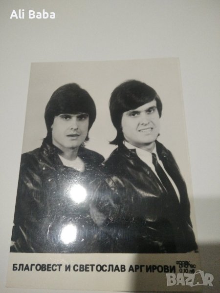 Картичка /снимка Братя Аргирови, снимка 1