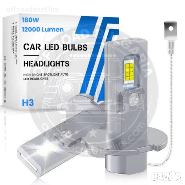 CARLUX LED Диодни Крушки H3 180W 12V 300% светлина без вентилатор, снимка 1