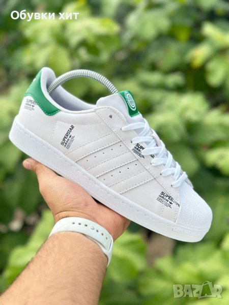 Adidas Superstar реплика, снимка 1