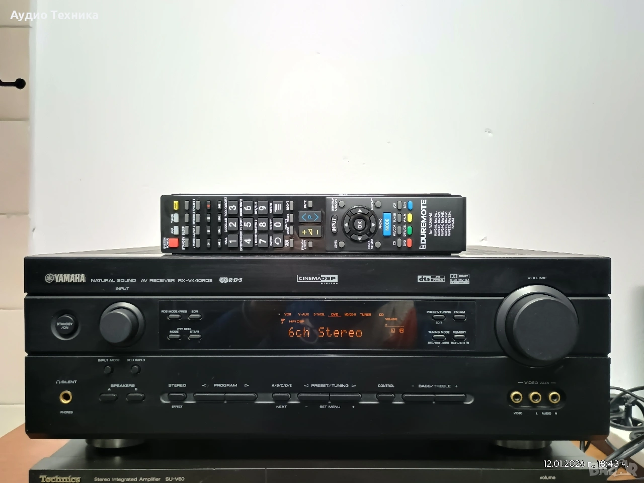 Ресивър (усилвател) YAMAHA RX-V440RDS. Перфектен! Изпращам видео. , снимка 1