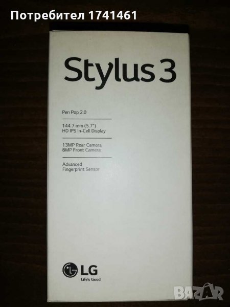 ,мобилен телефон, снимка 1