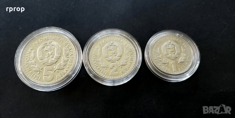 България. Пълен комплект .1 , 2 и 5 лева. 1981 година . Световно ловно изложение Експо' 81., снимка 1