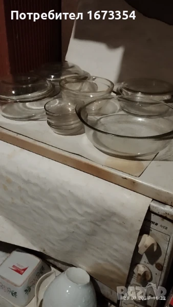  ЙЕНАГЛАС, снимка 1