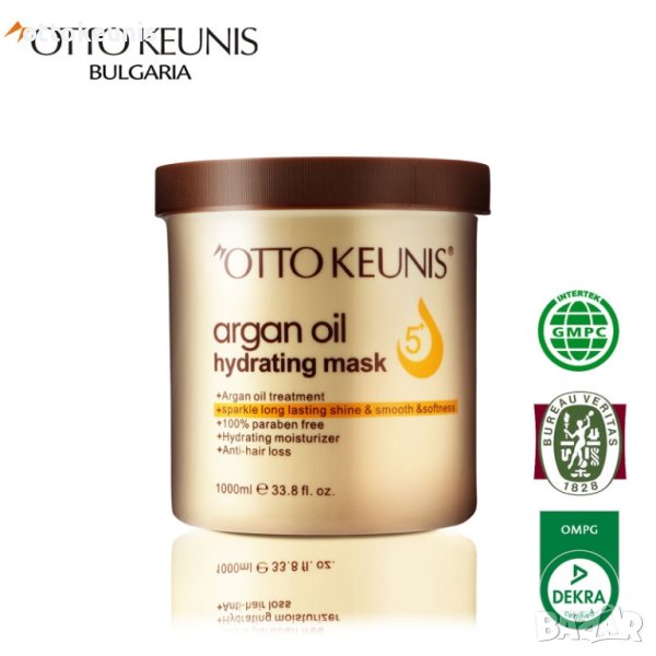 OTTO KEUNIS ARGAN OIL 5+ хидратираща маска (без сулфат и парабени ) 1000 мл

, снимка 1