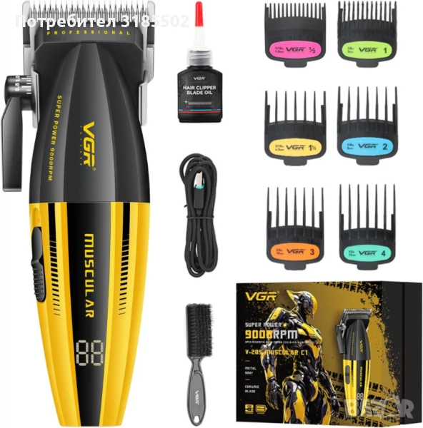 Професионална машинка за подстригване VGR V-285, снимка 1