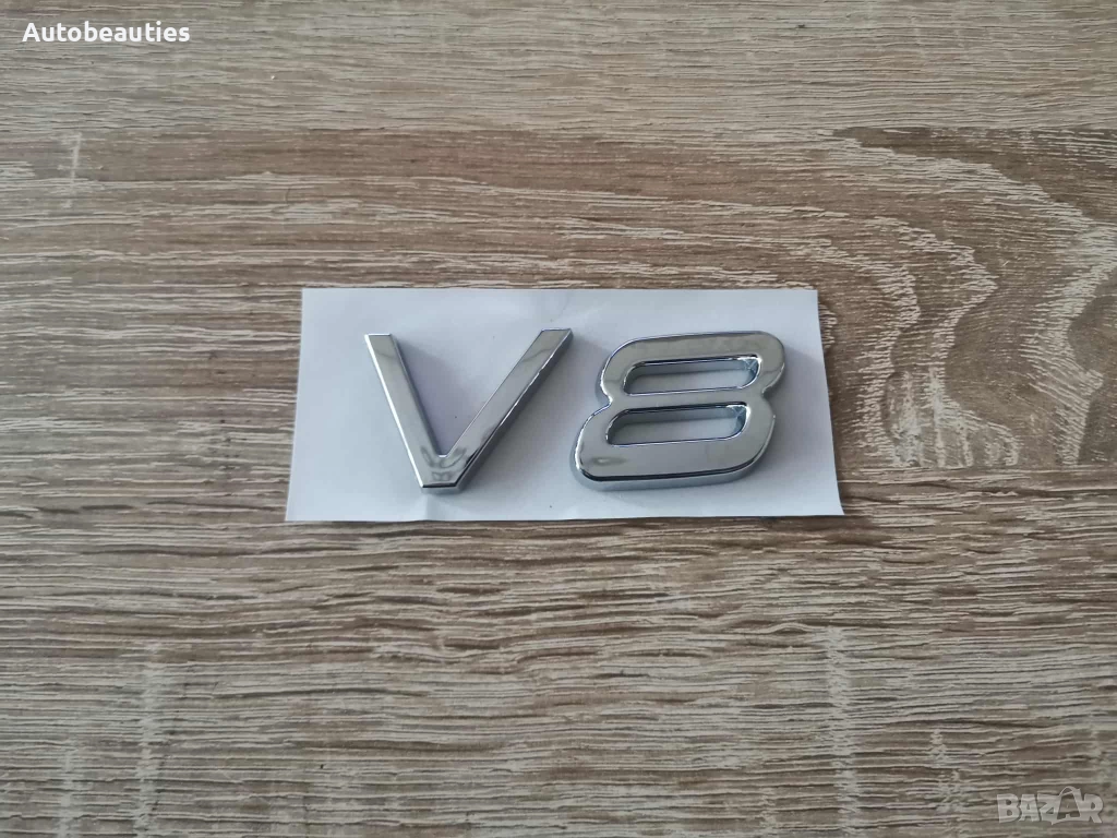 сребристa емблемa Volvo V8, снимка 1